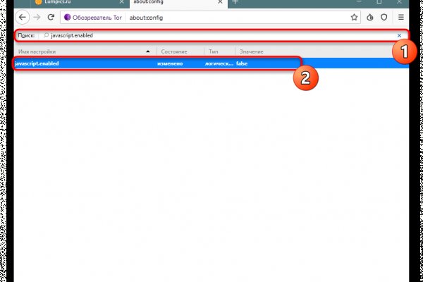 Кракен даркнет аккаунт
