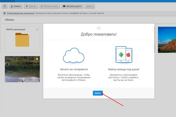 Кракен даркнет отменился заказ
