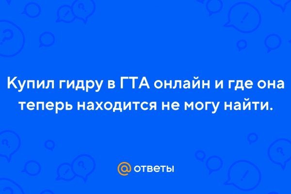 Ссылка на кракен krakens13 at