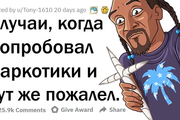 Кракен это наркозависимость