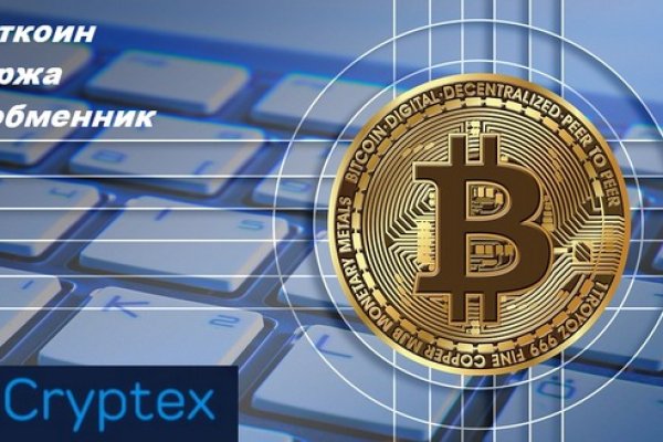 Адрес кракен в тор