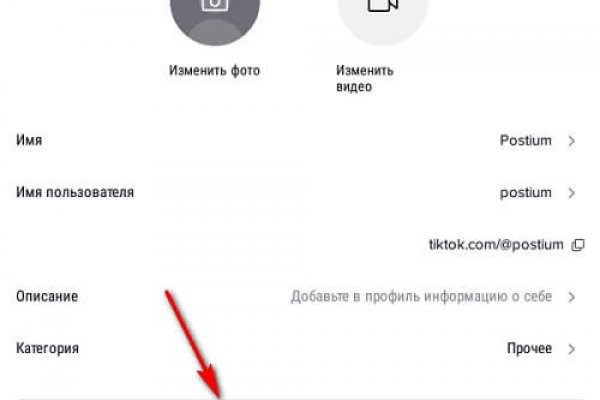 Как найти сайт кракен