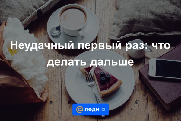 Новый адрес кракен