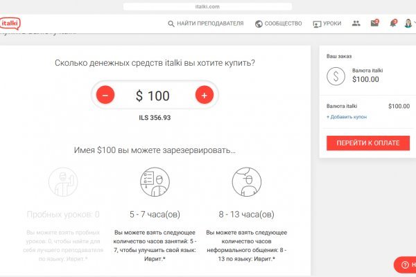 Кракен даркнет купить