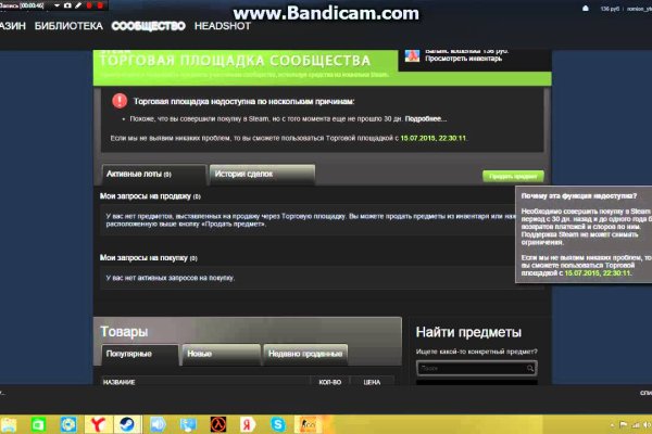 Kraken вход