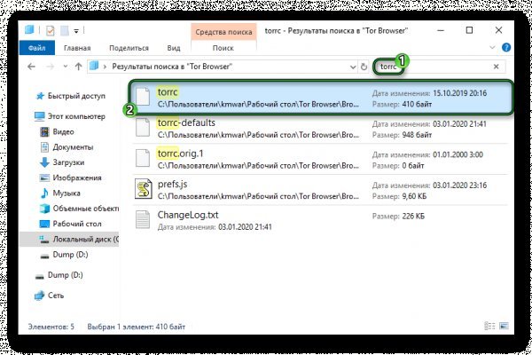 Кракен маркетплейс зайти