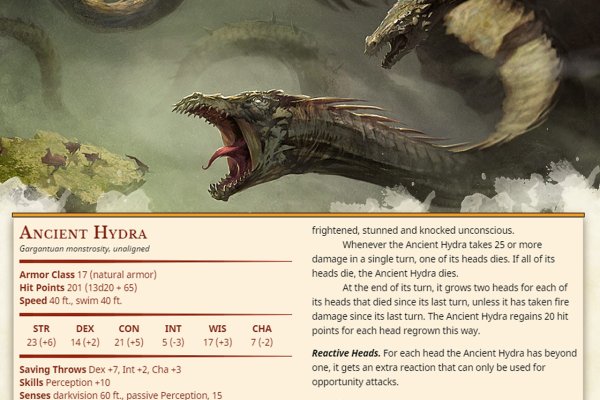 Кракен короткая ссылка