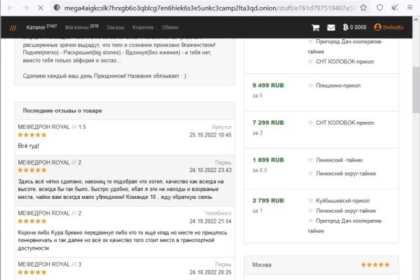 Kraken tor marketplace