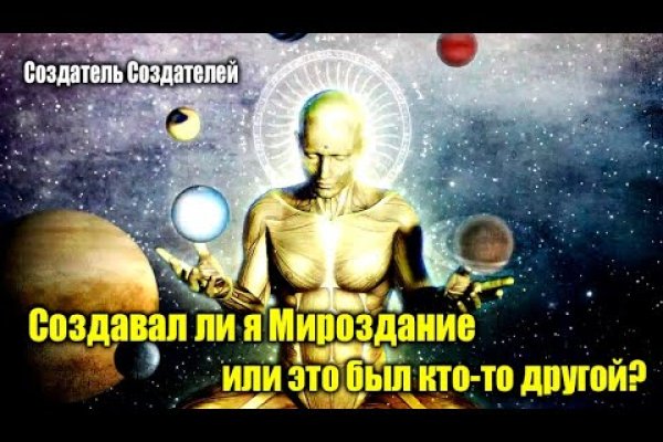 Kraken ссылка официальная