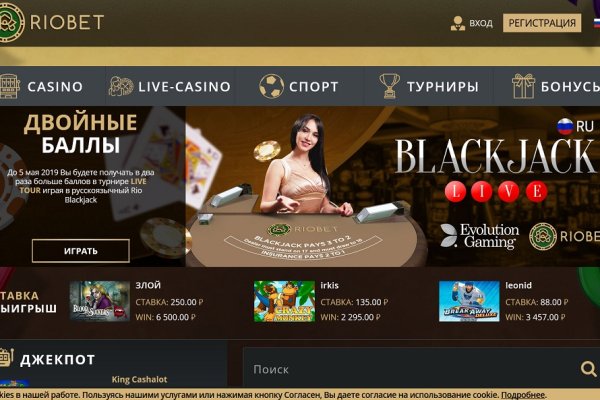 Как зайти на кракен с айфона