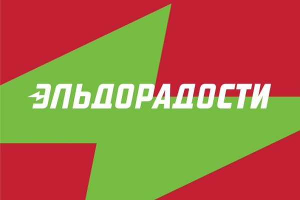 Как найти сайт кракен