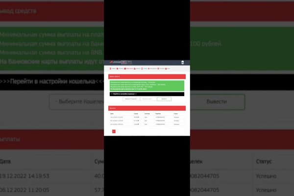 Кракен шоп даркнет