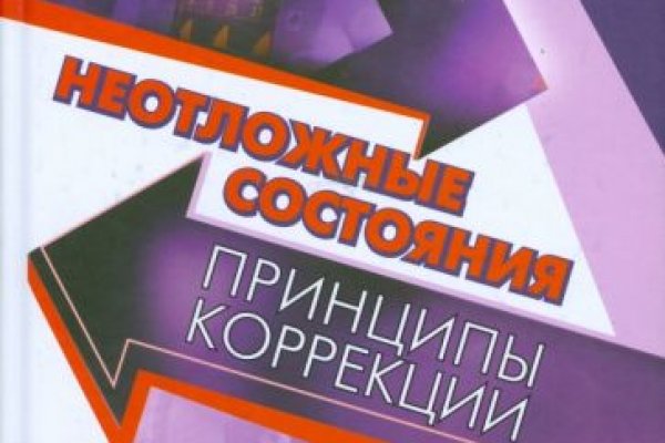 Кракен маркетплейс официальный сайт