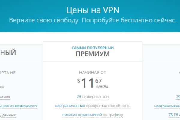 Kraken zerkalo официальный сайт