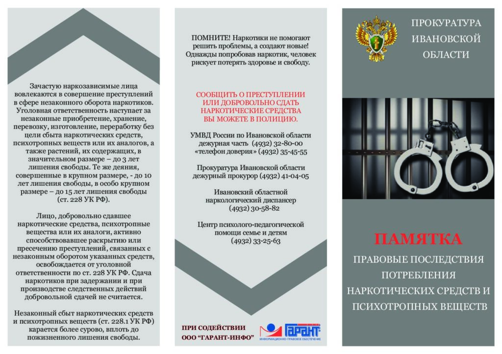 Войти в кракен вход магазин